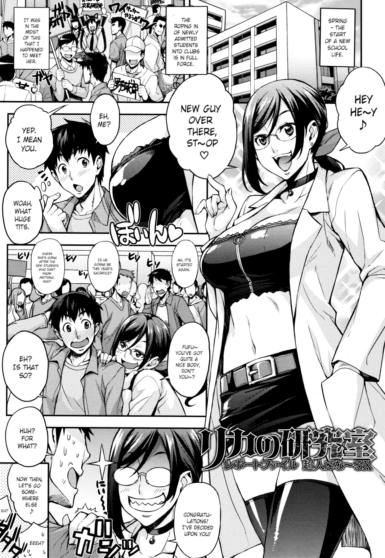 Hentai Manga Comic-Rica's Laboratory Ch.1-9-Read-11